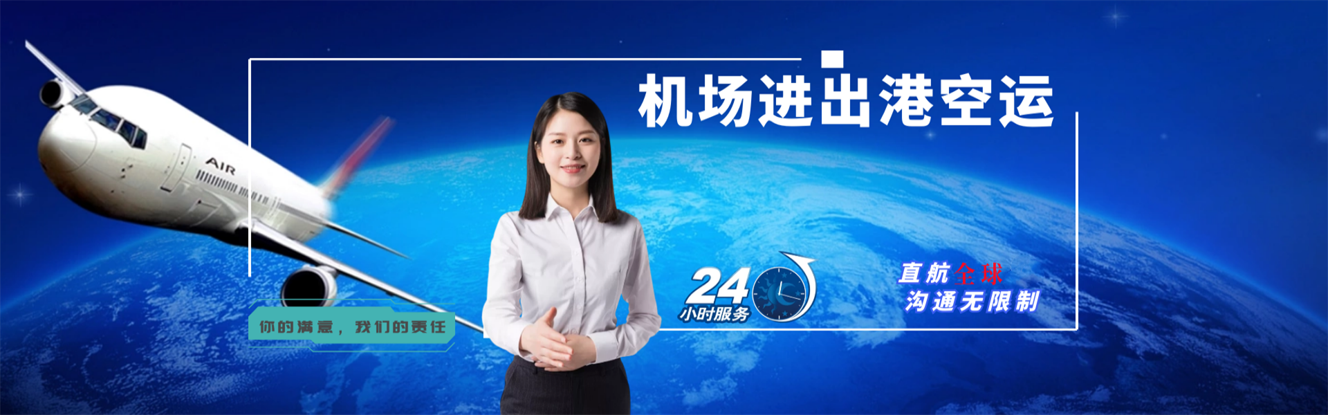 静安到葡萄牙物流公司-静安至葡萄牙物流专线-静安空运到葡萄牙-优时通物流有限公司