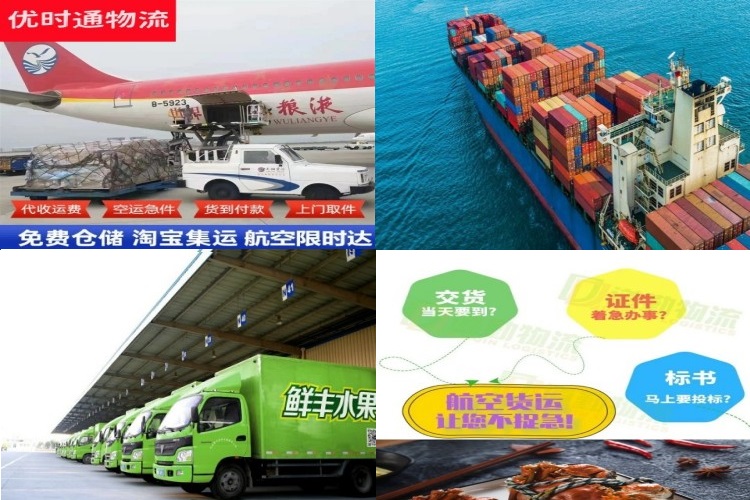 静安到葡萄牙航空货运公司-静安到葡萄牙物流专线